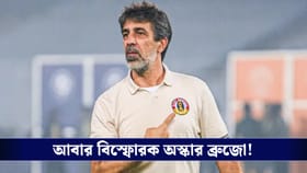 ওঁরা দলের ক্যান্সার...কাদের বিরুদ্ধে মুখ খুললেন অস্কার ব্রুজো?