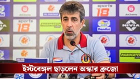 ISL 2026, East Bengal : জল্পনার অবসান, অস্কার-হীন ইস্টবেঙ্গল!