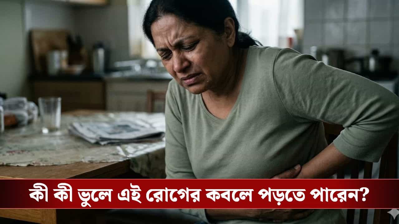 Gallbladder Stone: রোজ এই খাবার খান? পিত্তথলিতে পাথর হওয়ার আগে সাবধান!