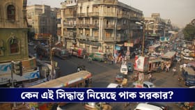 ঔপনিবেশিক রাস্তার নাম ফেরাল সরকার, 'কৃষ্ণনগর' এবার পাকিস্তানে!