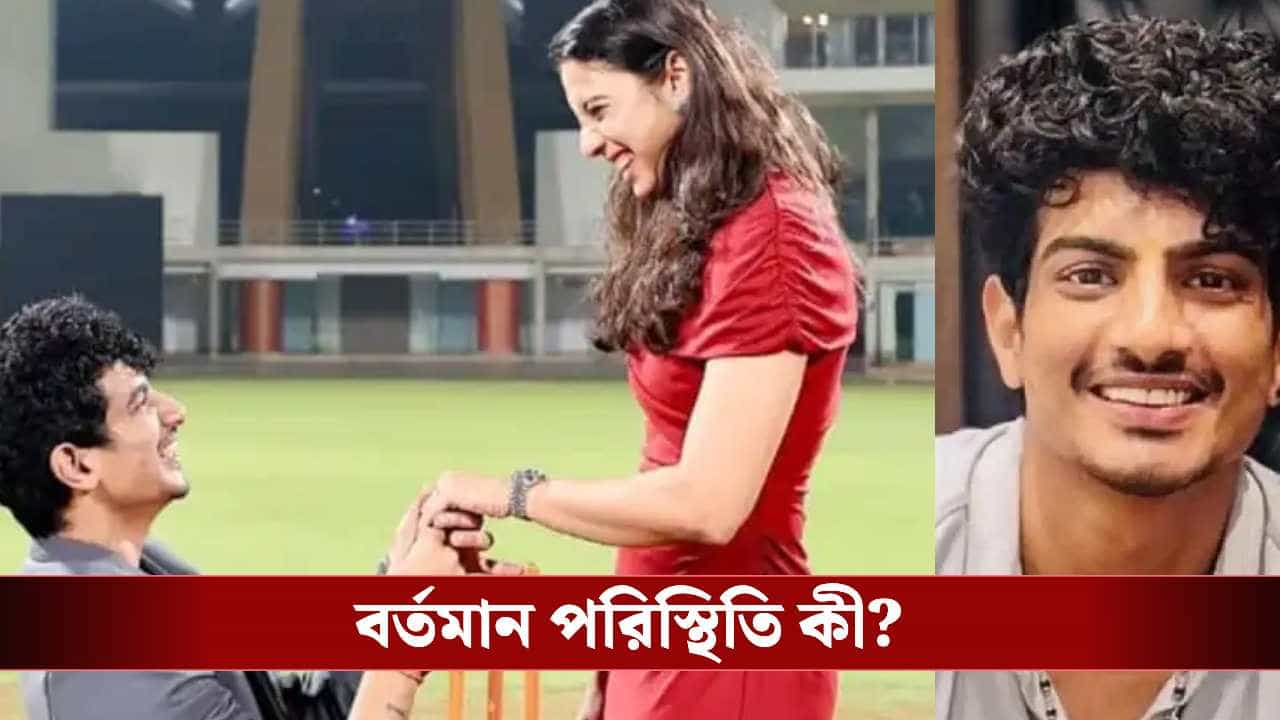 Palash Muchhal Atrocity Case Sangli: পলাশ মুচ্ছলের বিরুদ্ধে জামিন অযোগ্য মামলা! কী ঘটিয়েছেন স্মৃতির প্রাক্তন Palash Muchhal Atrocity Case Sangli: পলাশ মুচ্ছলের বিরুদ্ধে জামিন অযোগ্য মামলা! কী ঘটিয়েছেন স্মৃতির প্রাক্তন