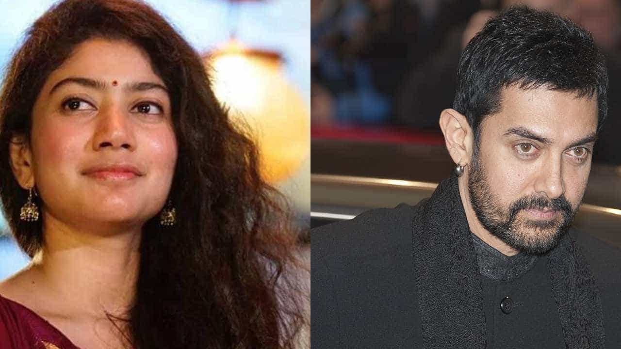 Sai Pallavi Aamir Khan: আমির খানের কাস্টিং বাছাই অপছন্দ পল্লবীর! সটান জানিয়ে দেন, তারপর... Sai Pallavi Aamir Khan: আমির খানের কাস্টিং বাছাই অপছন্দ পল্লবীর! সটান জানিয়ে দেন, তারপর...