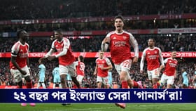 প্রিমিয়ার লিগ চ্যাম্পিয়ন আর্সেনাল, কোন মন্ত্রে এল সাফল্য?