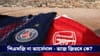 UCL Final, Arsenal vs PSG: টানা দু'বার ইউরোপ সেরা হওয়ার সুযোগ হাকিমি-ডেম্বেলেদের, বাধা শুধু আর্সেনালের ডিফেন্স!