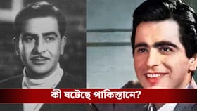 ধ্বংসস্তূপে পরিণত হবে রাজ কাপুর ও দিলীপ কুমারের পাকিস্তানের বাড়ি!