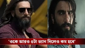 রণবীরের ভ্যানিটি ভ্যানের পিছনেই ছবির বাজেটের একাংশ খরচ! ফাঁস সত্য