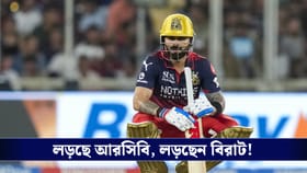পাওয়ারপ্লেতে মারমুখী কোহলি, ৬ ওভারেই রানের পাহাড়ে আরসিবি!