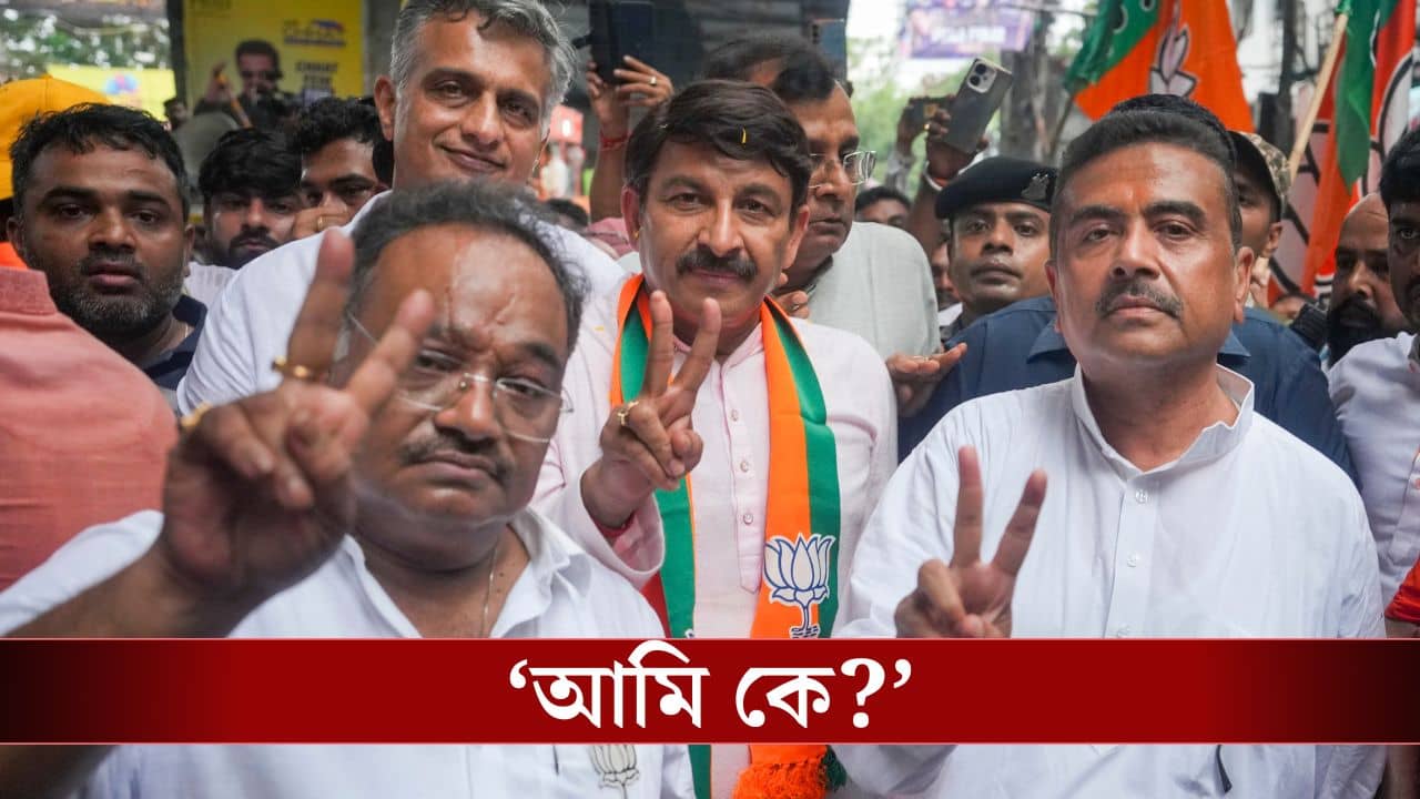 Samik on BJP Win: হঠাৎ বাড়ি সামনে দেখি পাইলট কার, আমায় স্যালুট করছে, বিজেপি যে জিতেছে তা এখনও ভাবতেই পারছেন না শমীক