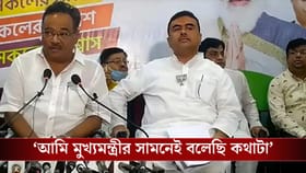 এবার বাংলায় কি জন্ম নিয়ন্ত্রণ করার পরিকল্পনা রাজ্যের?
