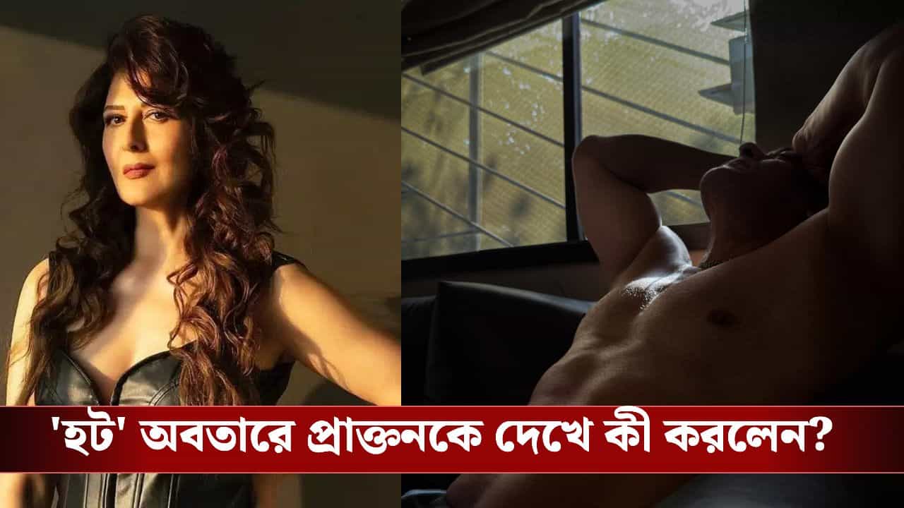 Salman Khan, Sangeeta Bijlani: ‘শার্টলেস’ সলমনকে দেখে নিজেকে ধরে রাখতে পারলেন না সঙ্গীতা!