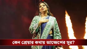 ডিজিটাল যুগে সঙ্গীত শিল্পীদের ক্ষতি হচ্ছে? বিস্ফোরক শ্রেয়া ঘোষাল