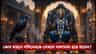 স্বপ্নে বার বার শনিদেব? কোন রূপে দেখা দিলে ভাগ্য খুলবে, আর কখন বিপদ?