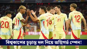 বিশ্বকাপের দল প্রকাশের পর বিতর্ক স্পেনে, কাঠগড়ায় কোচ দে লা ফুয়েন্তে!