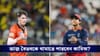 IPL 2026 Eliminator, RR vs SRH: আজ হারলেই ছুটি! সূর্যবংশীকে আউট করার বিশেষ পরিকল্পনা কামিন্সদের!