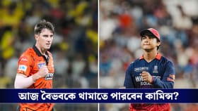 আজ হারলেই ছুটি! সূর্যবংশীকে আউট করার বিশেষ পরিকল্পনা কামিন্সদের!
