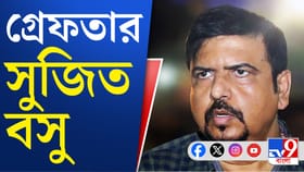 কোন মামলায় গ্রেফতার সুজিত?