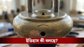তালার নীচে ছোট্ট ছিদ্র কেন থাকে জানেন? আসল কারণ শুনলে চোখ কপালে উঠবে!