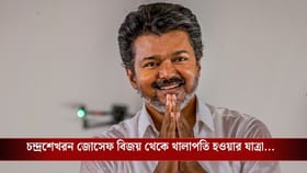 ৪৯ বছরে যা কেউ করতে পারেনি, তাই-ই করে দেখাবেন বিজয়?