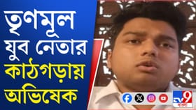 'তোলাবাজরা মেয়েদের নোংরা মেসেজ পাঠায়, সবাই সব জেনেও কিছু বলে না'