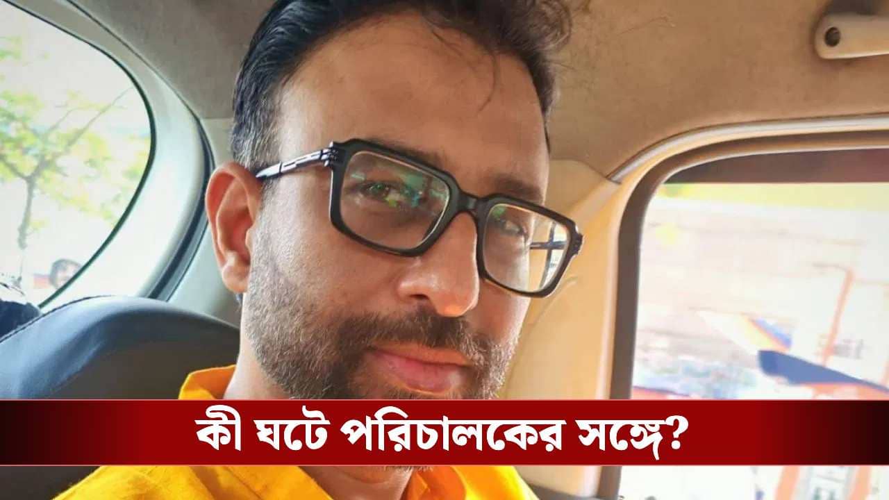Utshav Mukherjee: কেন নিরুদ্দেশ হন? ফিরে এসে ‘নরক’ যন্ত্রণার কথা জানালেন উৎসব