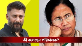 এবার বাংলা কীভাবে বদলে যাবে? বললেন 'বেঙ্গল ফাইলস'-এর পরিচালক