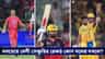 কেকেআরের বিরুদ্ধে ৯ম সেঞ্চুরি কোহলির, IPL-এ সেঞ্চুরির রেকর্ড আরসিবির!