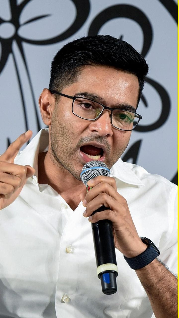 দেখ কেমন লাগে'
