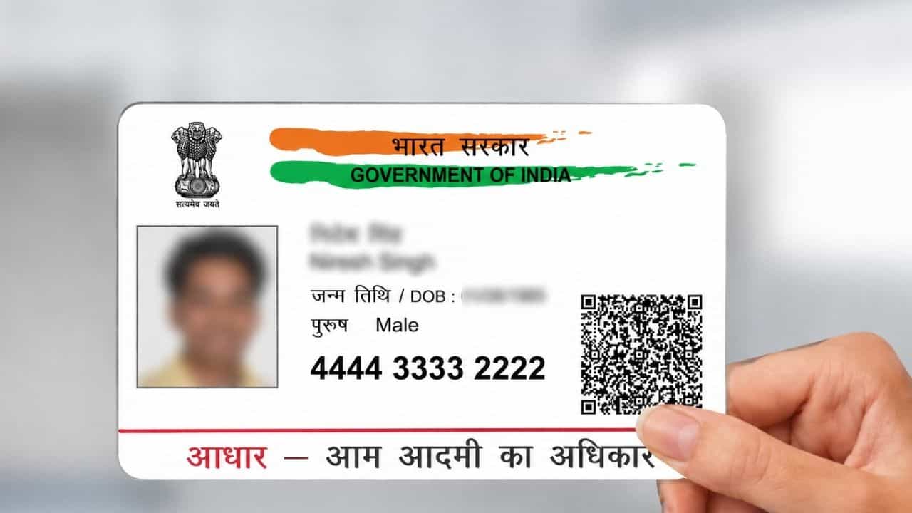 Aadhaar PVC Card Online Apply: ভাঙবেও না, ছিঁড়বেও না! সঙ্গে রাখুন AADHAAR-র SMART CARD, কীভাবে বানাবেন এই কার্ড? Aadhaar PVC Card Online Apply: ভাঙবেও না, ছিঁড়বেও না! সঙ্গে রাখুন AADHAAR-র SMART CARD, কীভাবে বানাবেন এই কার্ড?