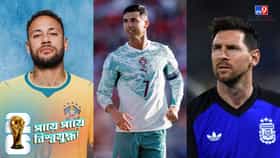 বিশ্বকাপ পাবেন রোনাল্ডো-নেইমার? বিশ্বকাপ জয়ের প্রধান দাবিদার কারা?