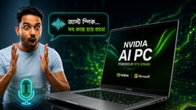 শুধু মুখে বলবেন আর চোখের পলকে আপনার সব কাজ করে দেবে এই ল্যাপটপ