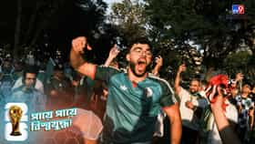 সমর্থকদের মধ্যে খণ্ডযুদ্ধ, ম্যাচের আগেই চর্চায় আর্জেন্টিনা ও আলজেরিয়া!