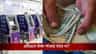 টাকা তুলতে গিয়ে খালি হাতে ফিরতে হবে? ATM-এ নগদের জোগান নিয়ে বড় আপডেট