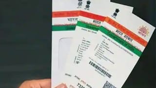 Aadhaar updates rules: আধার কার্ডে নাম, ঠিকানা, মোবাইল নম্বর ও জন্মতারিখ কতবার বদলানো যায়? জেনে নিন UIDAI-এর নিয়ম