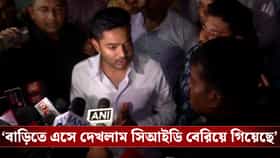 ‘এসে দেখলাম সিআইডি বেরিয়ে গিয়েছে’, তারপরেই রাস্তায় বেরিয়ে এলেন অভিষেক