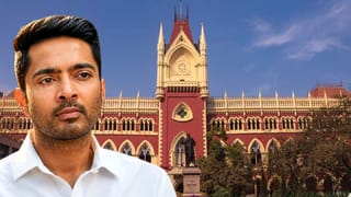 Calcutta High Court: ‘১০ ঘণ্টা ধরে বললেও সন্তুষ্ট করতে পারবেন না…আদালতকে অ্যাবিউজ করছেন’, কণ্ঠস্বর নিয়ে আরও চাপে অভিষেক