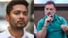 দুর্দিনে ভরসা কংগ্রেসই! খড়কুটোর মতো আঁকড়াতে কেন চাইছেন মমতা-অভিষেক?