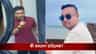 'পুরো বাড়ি তল্লাশি হয়েছে',স্বীকার অভিষেকের, কার লোকেশন পেয়ে এল পুলিশ?