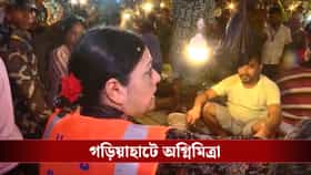বৃষ্টি মাথায় নিয়েই গড়িয়াহাটে অগ্নিমিত্রা, দিয়ে এলেন কড়া নির্দেশ!