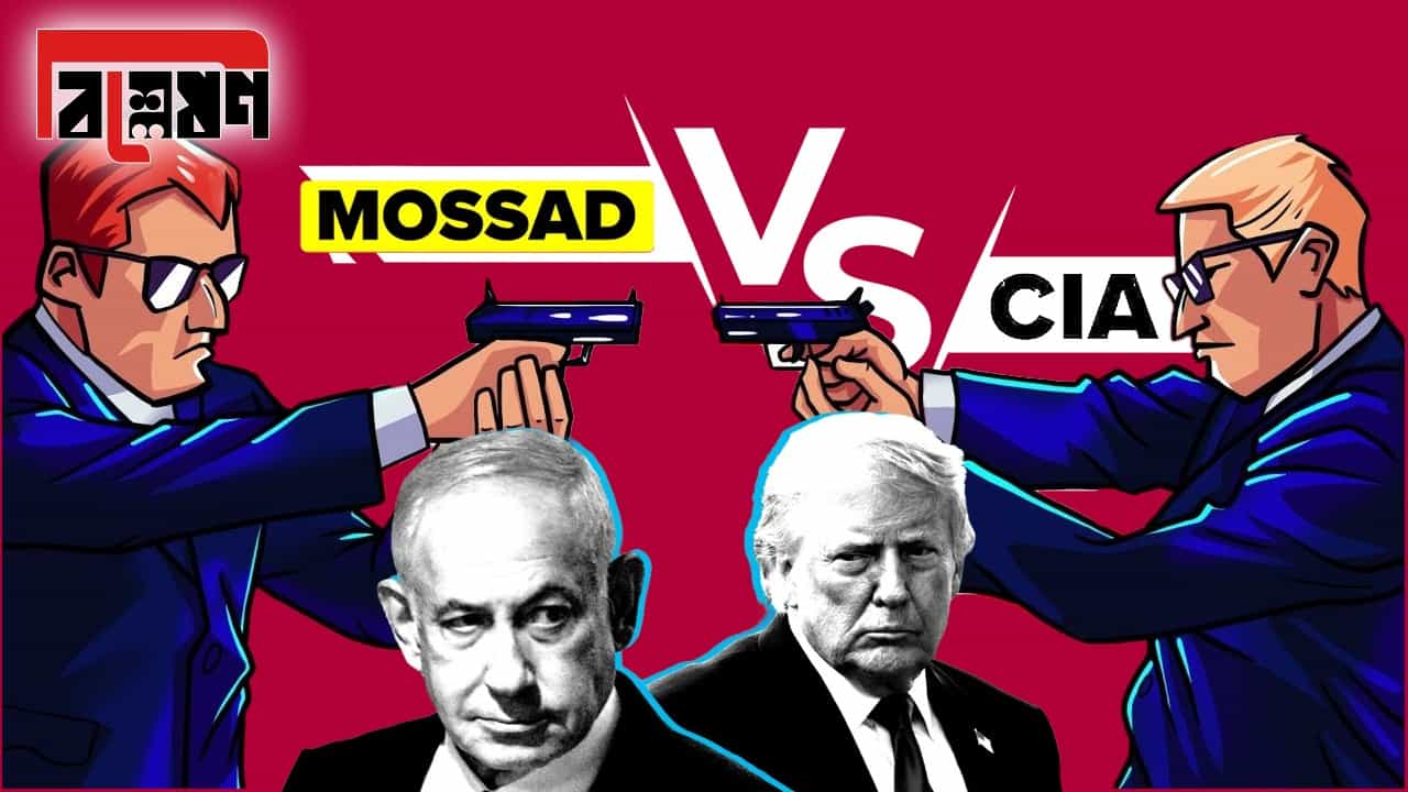 US Israel Surveillance Row: আমেরিকা-ইজরায়েল মধুচন্দ্রিমা অতীত! ট্রাম্পের ফোনে আড়ি পাতছে মোসাদ? US Israel Surveillance Row: আমেরিকা-ইজরায়েল মধুচন্দ্রিমা অতীত! ট্রাম্পের ফোনে আড়ি পাতছে মোসাদ?