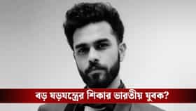 পিৎজ়া ডেলিভারি করতে গিয়ে আমেরিকায় 'খুন' ভারতীয় যুবক