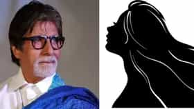 জানেন অমিতাভের প্রথম গার্লফ্রেন্ড কে ছিলেন?