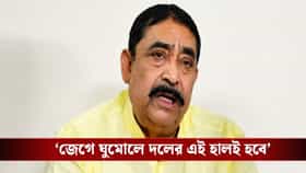 'কংগ্রেসকে চটানো উচিত হয়নি, সম্মান না পেলে দল ছাড়ব', 'বেসুরো' অনুব্রত