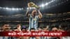 Fifa World Cup 2026, Argentina: পরপর দু'বার বিশ্বজয়ের লক্ষ্যে নামছেন মেসিরা, একনজরে দেখে নিন আর্জেন্টিনার শক্তি ও দুর্বলতা!