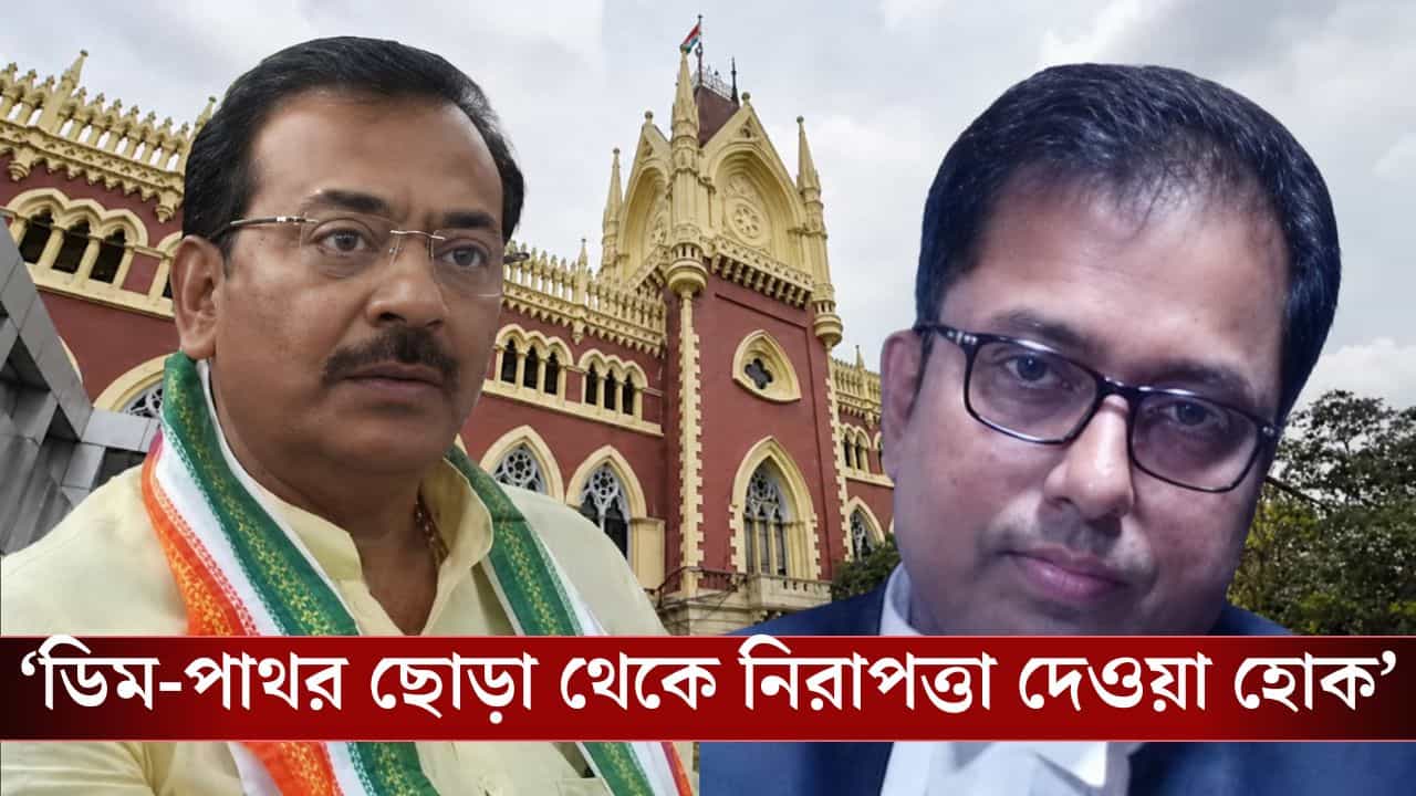 Calcutta High Court on Aroop biswas: 'পুলিশ দেখা করতে বলছে যাচ্ছেন না কেন?' বিচারপতির প্রশ্নে অরূপের উত্তর, 'আপনি রক্ষাকবচ দিলে কালই যাব' Calcutta High Court on Aroop biswas: 'পুলিশ দেখা করতে বলছে যাচ্ছেন না কেন?' বিচারপতির প্রশ্নে অরূপের উত্তর, 'আপনি রক্ষাকবচ দিলে কালই যাব'