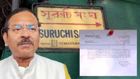 বন্ধ হয়ে যাবে সুরুচি সঙ্ঘের পুজো? জমি খালি করার নোটিস দিল LIC