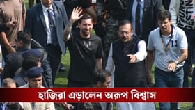 মেসি কাণ্ডে অসুস্থতার কারণ দেখিয়ে হাজিরা এড়ালেন অরূপ বিশ্বাস