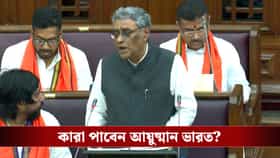 বাংলায় কত মানুষ আয়ুষ্মান ভারত পাবে জানিয়ে দিলেন স্বপন দাশগুপ্ত