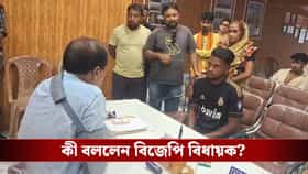 খুনের হুমকি যুবকের, তবু ‘ক্ষমা’ করে দিলেন বিজেপি বিধায়ক, কেন জানেন!