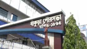 বাঁকুড়া পুরসভায় পুরপ্রধানের বিরুদ্ধে অনাস্থা তৃণমূলেরই ১৬'র