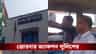 মোটা টাকার বিনিময়ে হাসপাতালে পাকা চাকরির টোপ, খেলা শেষ তৃণমূল নেতার
